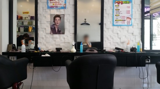 깜장머리 미용실 이미지