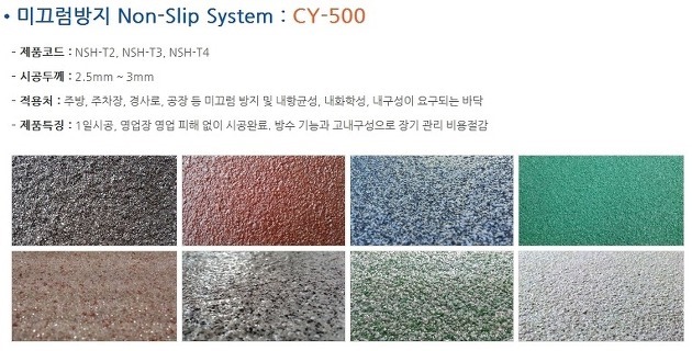 (주)오비탈코리아 이미지