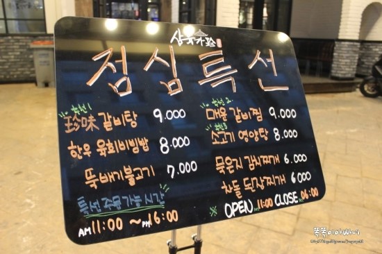 영동인테리어 이미지
