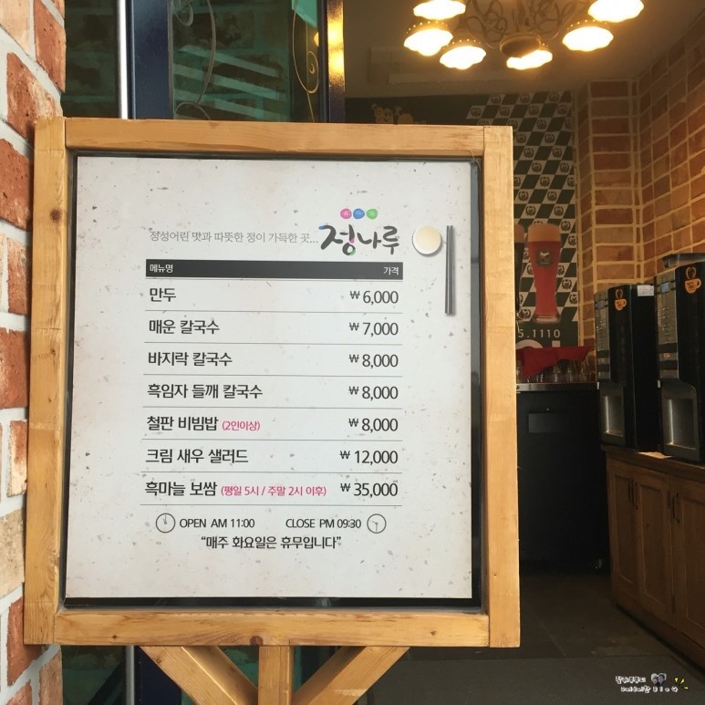 정나루 이미지