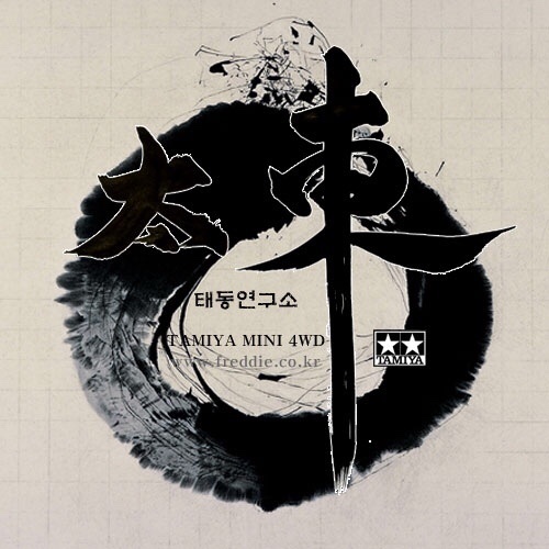 놀차 이미지