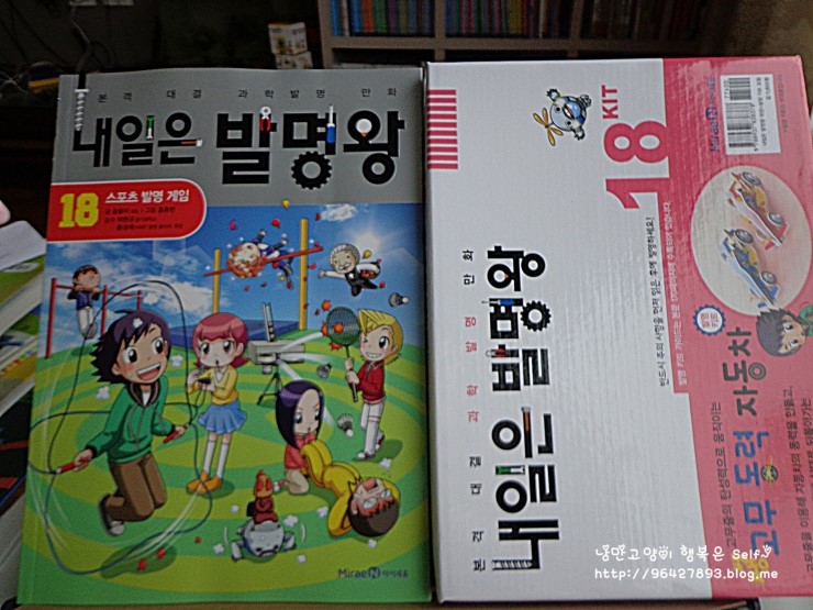 발명스포츠 이미지