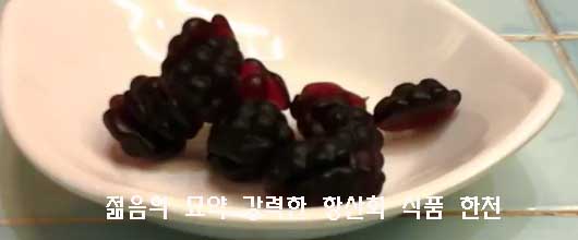 고전식품 이미지