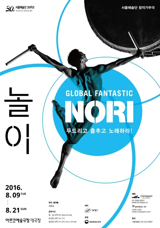 창작놀이 이미지