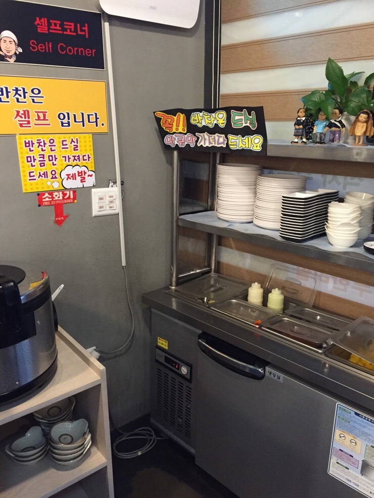 장가짬뽕앤수제돈까스 이미지