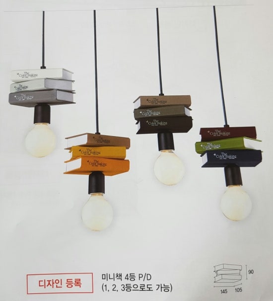 동원전기조명 이미지
