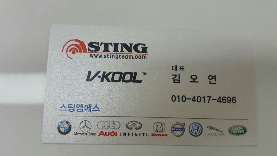 스팅엠에스 이미지