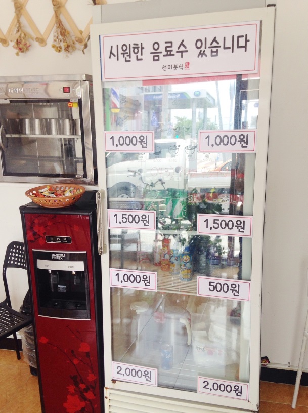 선미분식 이미지