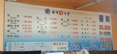 은행나무수산 이미지