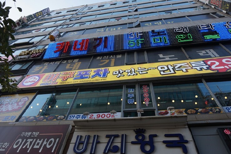 금릉슈퍼 이미지