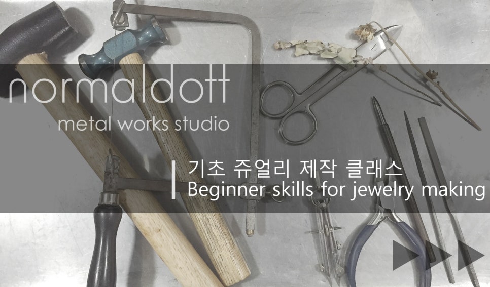 (주) 테크닉주얼리 이미지
