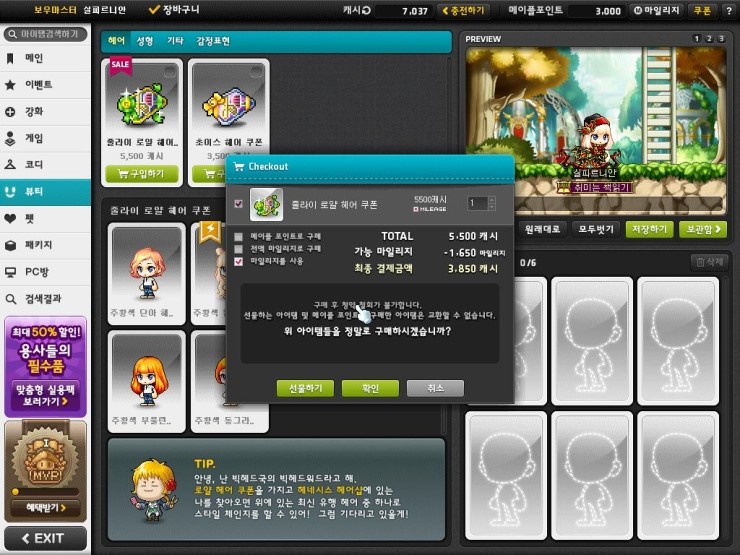 김헤어 이미지