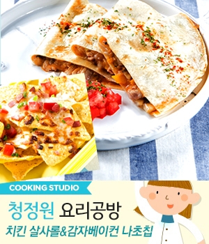 멕시코치킨 이미지