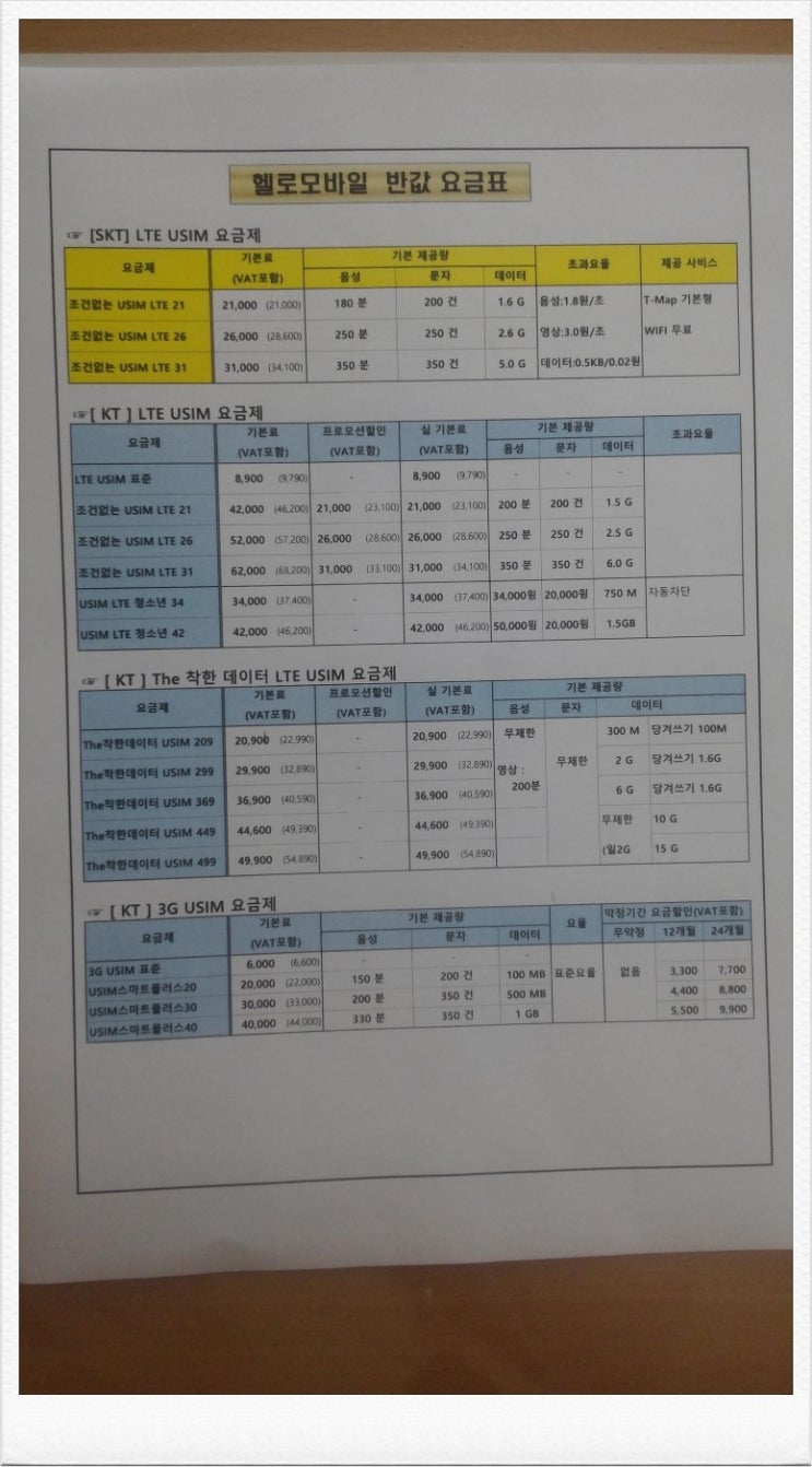 새한주유소 이미지