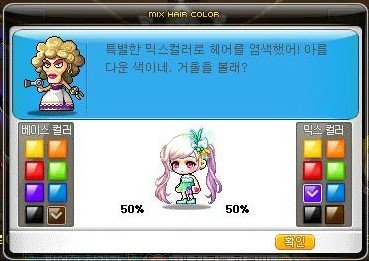 루미헤어 이미지