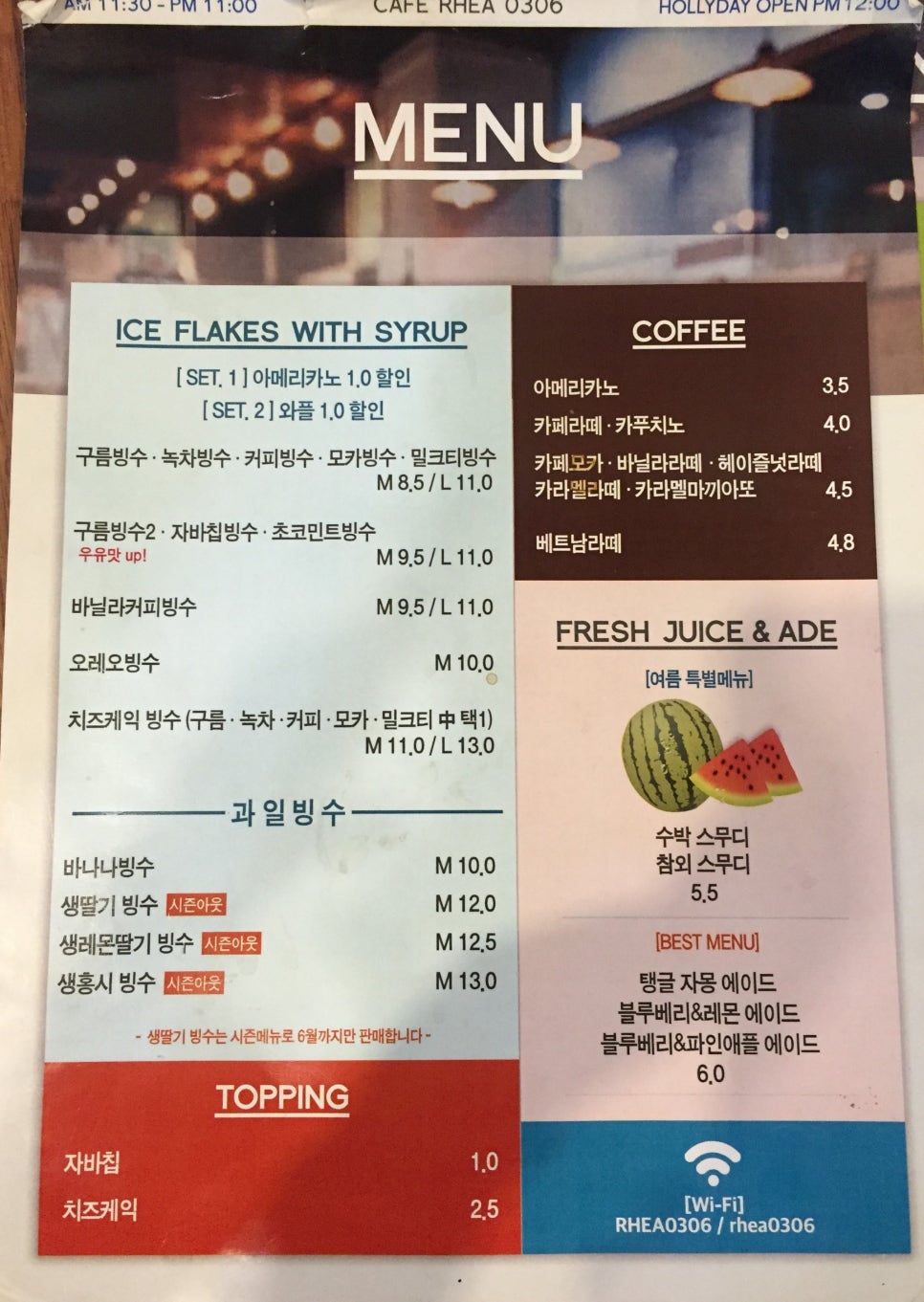 레아0306 이미지