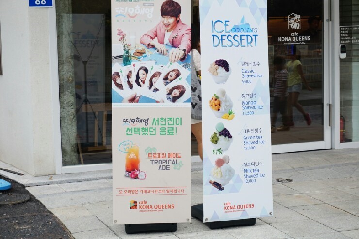 카페코나퀸즈한옥 이미지