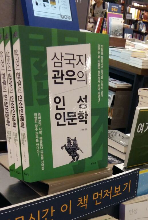 관우대중 이미지