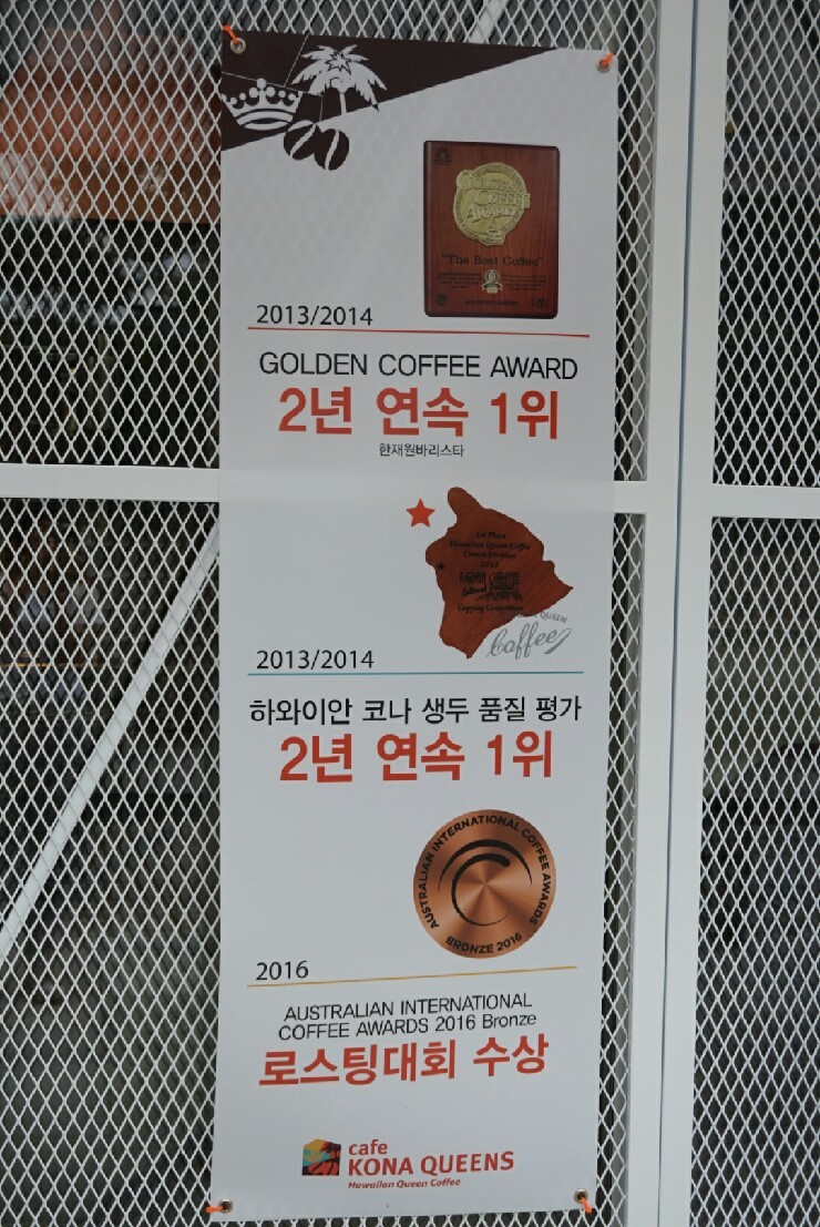 카페코나퀸즈한옥 이미지