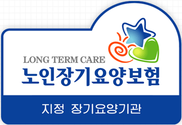 사랑의료기 이미지