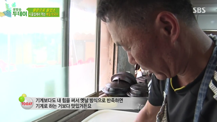 동면집 이미지