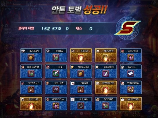 타코짱 이미지