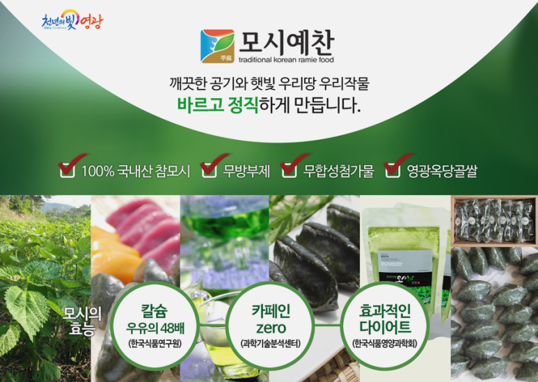 떡예찬 이미지