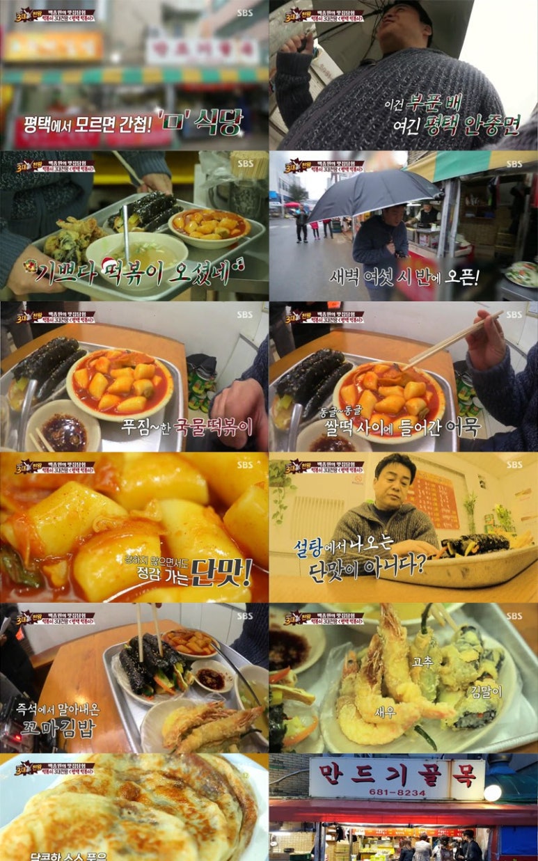 만드기호떡꼬마김밥 이미지