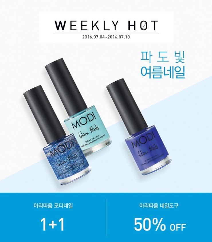 바바네일 이미지