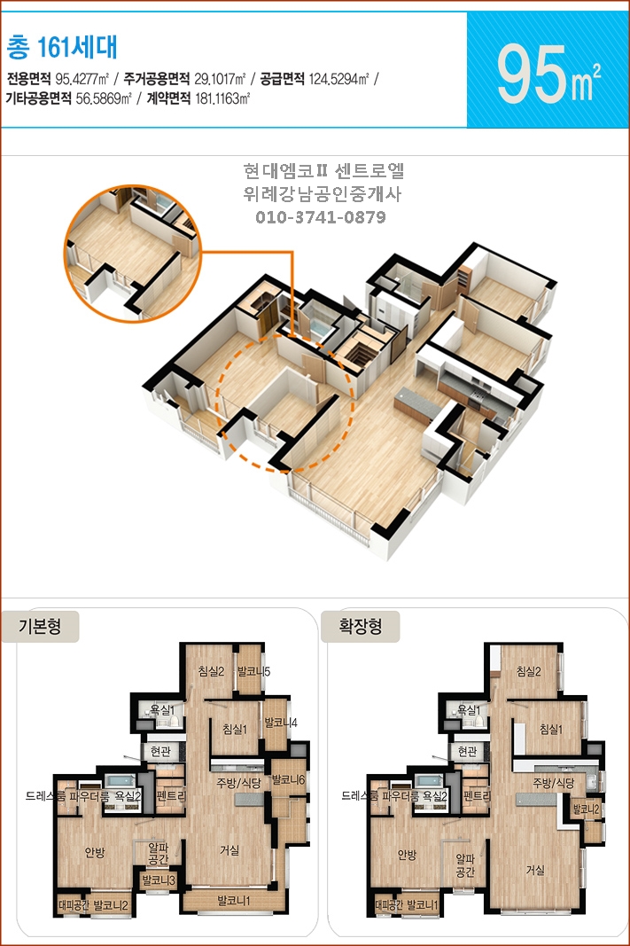 엠코중앙 이미지
