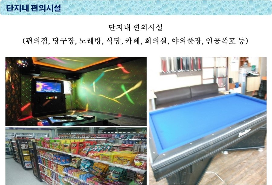 남이풀하우스 이미지