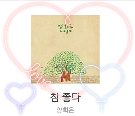 (주)참좋다 이미지