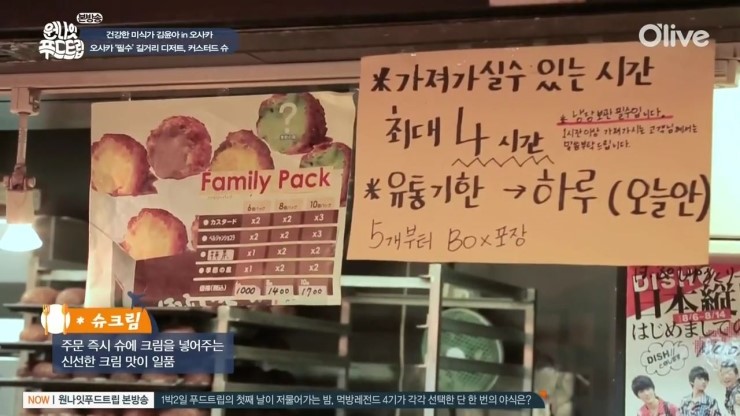 오사카푸드 이미지