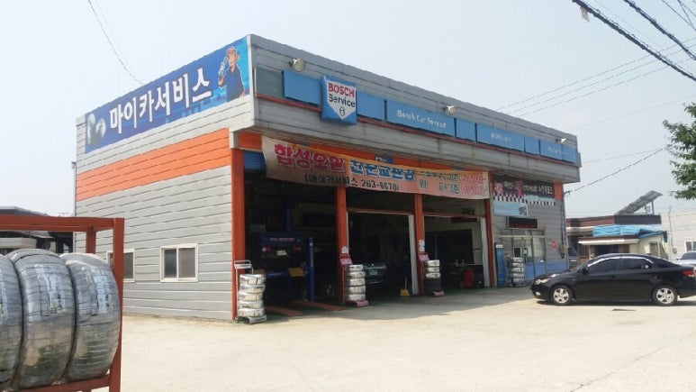 보쉬마이카서비스 이미지