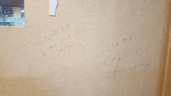 대박장어구이 이미지