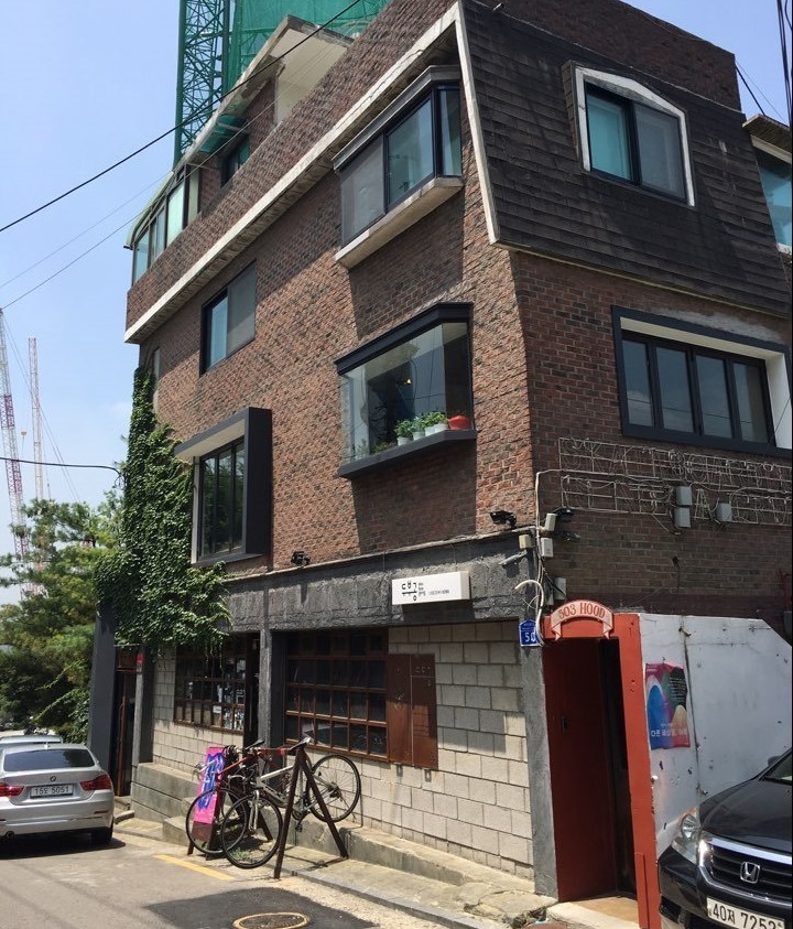 당인식당 이미지