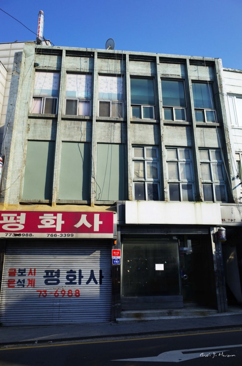 배다리상회 이미지