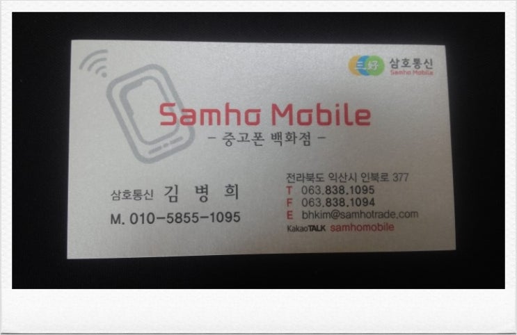 새한주유소 이미지