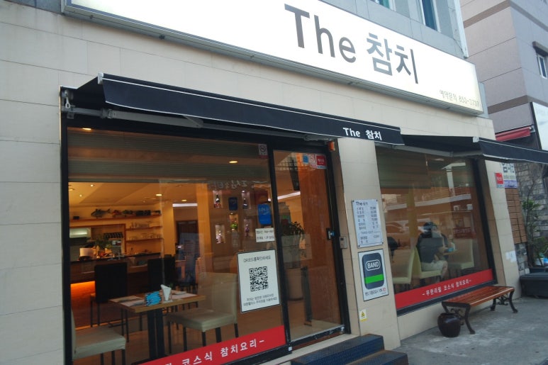 The참치 이미지