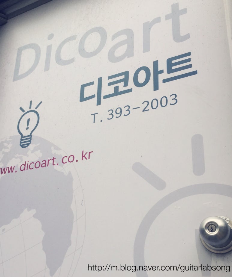 디코아트 이미지