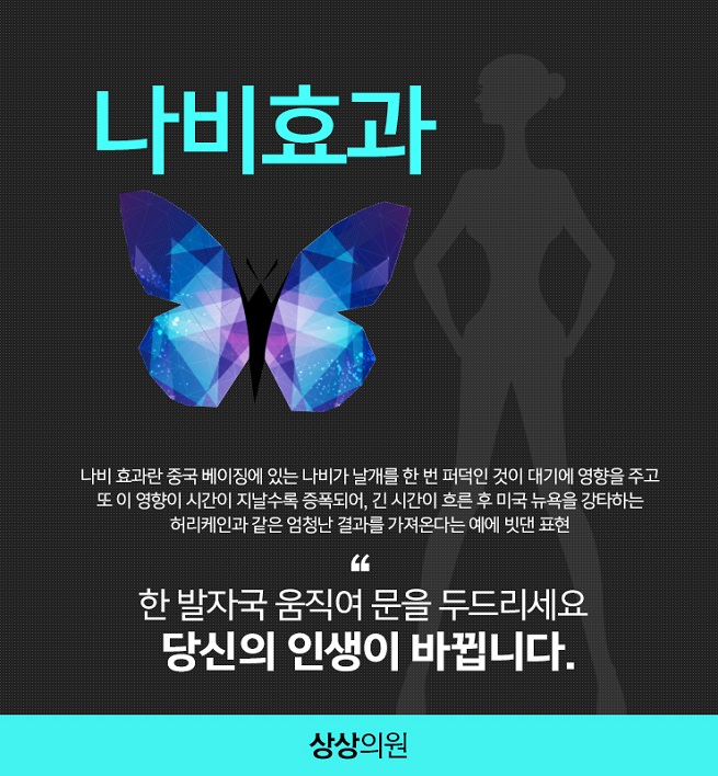 상상의원 이미지