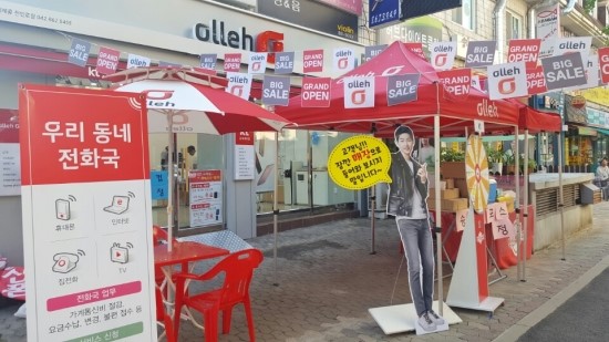(주)유성비전 이미지
