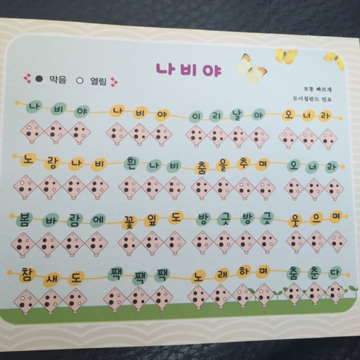 나무뮤직 이미지
