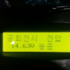 덕양구배터리가장싼곳 이미지