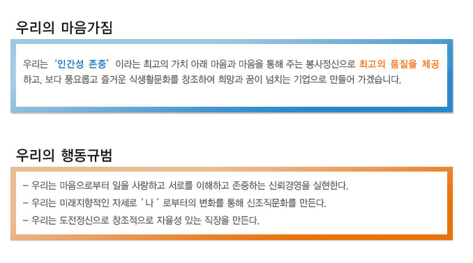 (주)푸르밀 이미지