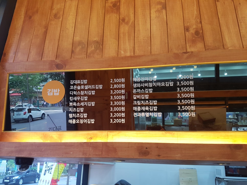 심청이분식 이미지