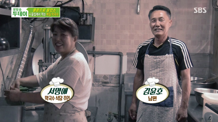 동면집 이미지