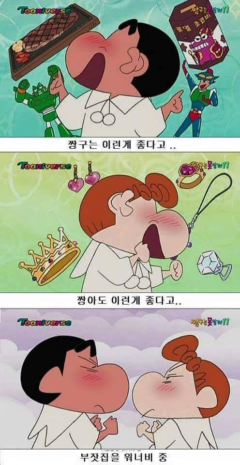 짱아 이미지