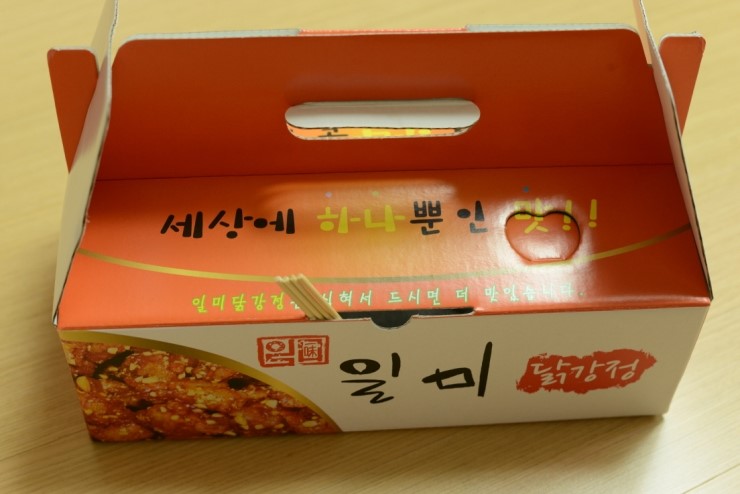 마니마니닭강정 이미지