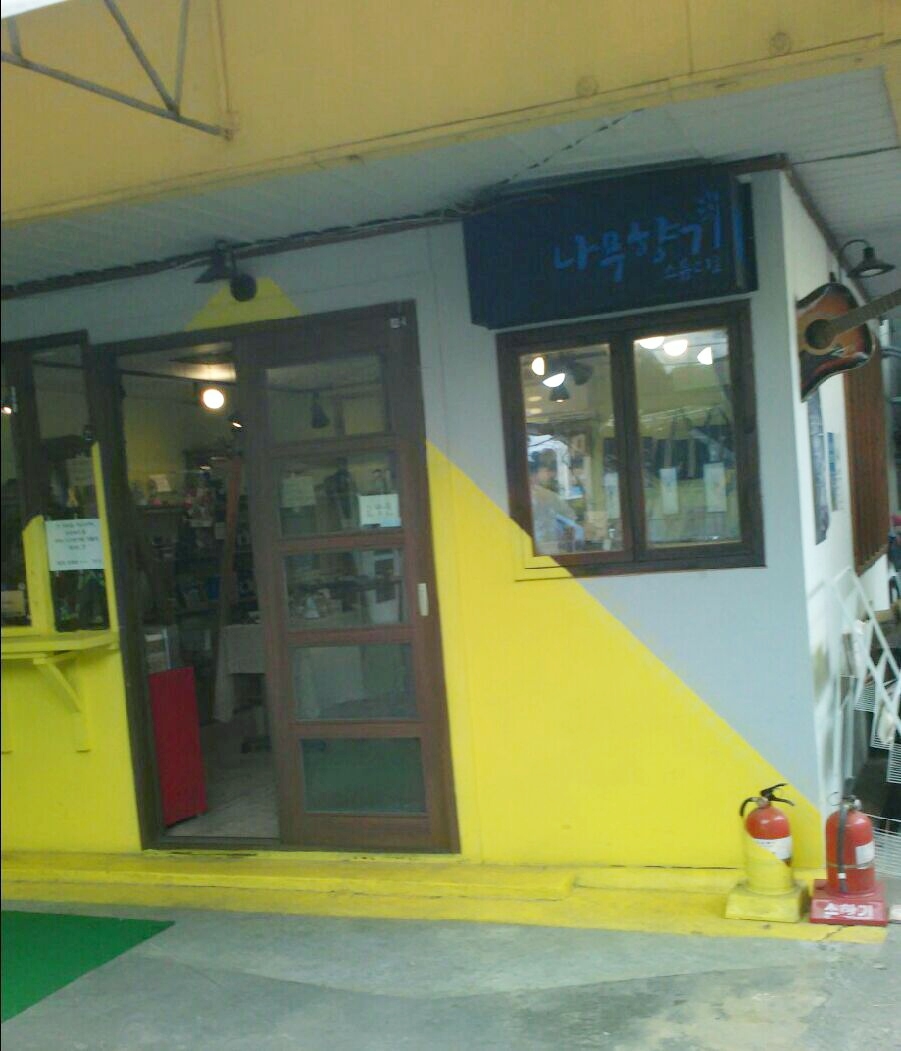 아모르페루아노 이미지
